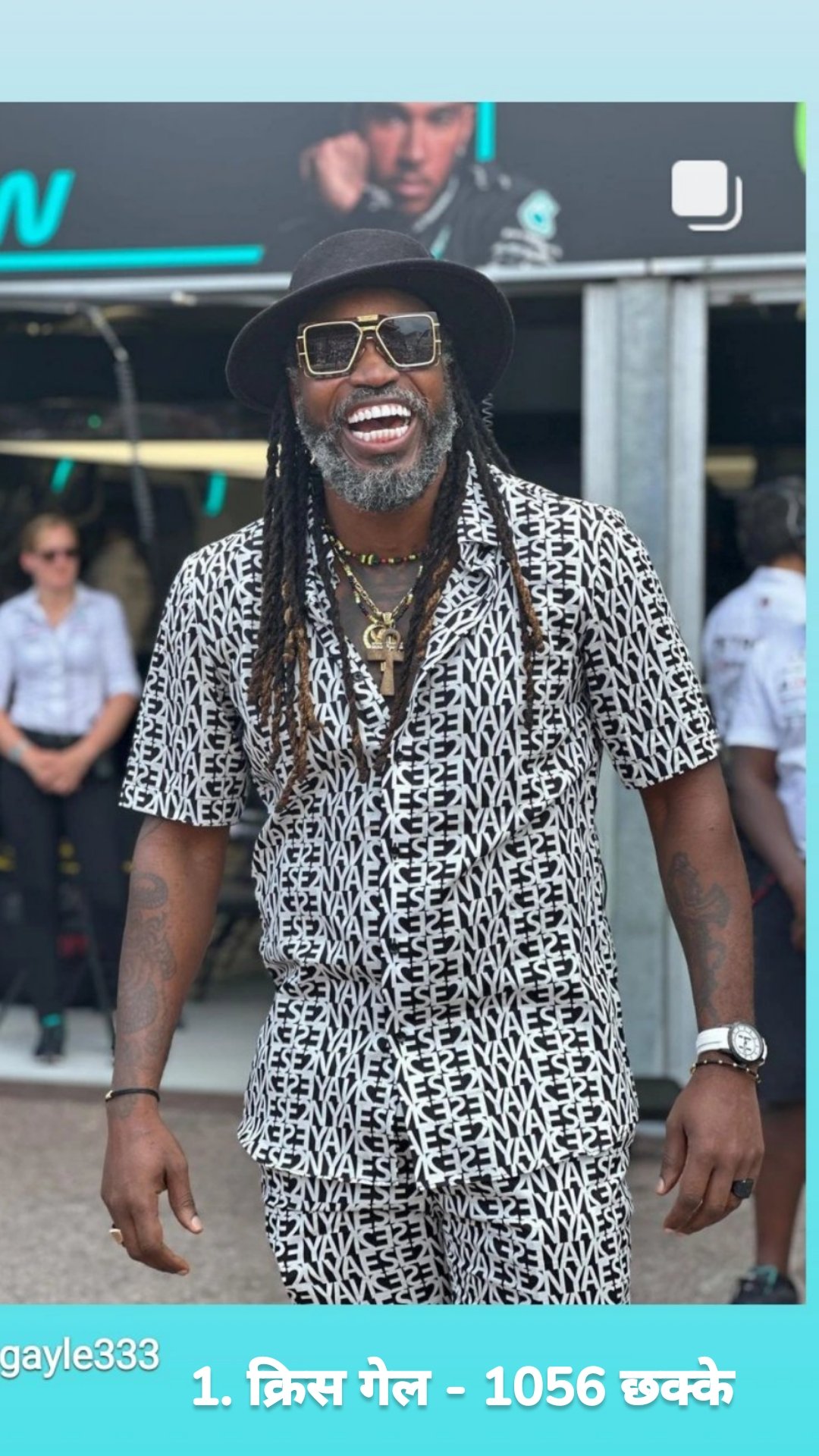 1. क्रिस गेल - 1056 छक्के